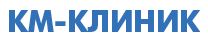 Логотип КМ-Клиник