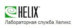 Логотип клиники Хеликс