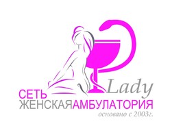 Логотип клиники Lady